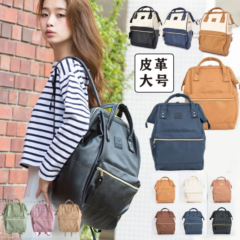 Mochilas Impermeáveis para Est - Laptop Original Accessories avaliação e preço