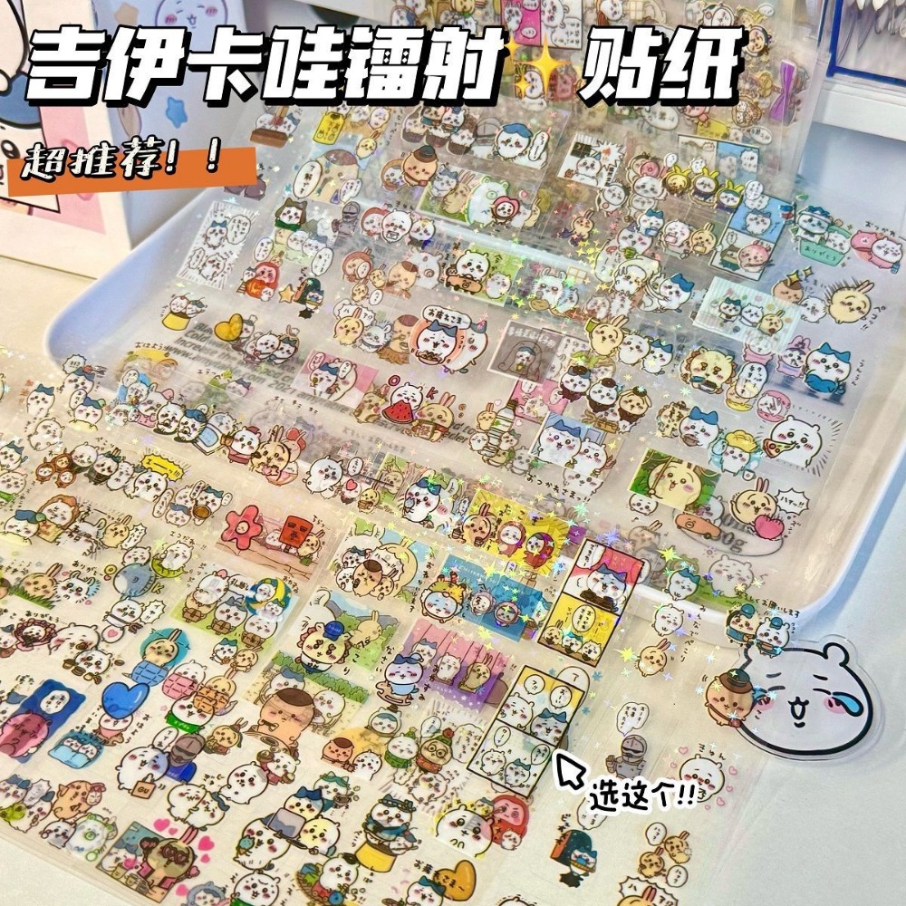 30 Adesivos Chiikawa a Laser,  - Laptop Related Accessories avaliação e preço