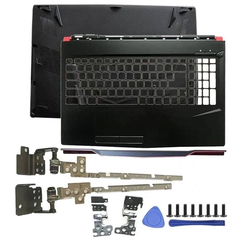 Nova Tampa Superior para Noteb - Laptop Accessories Msi avaliação e preço